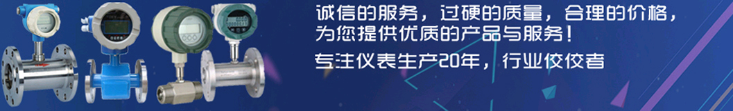 奧科儀表，360度服務(wù)體系，讓您無后顧之憂