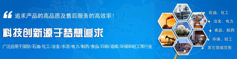 奧科儀表，雄厚的生產(chǎn)實力